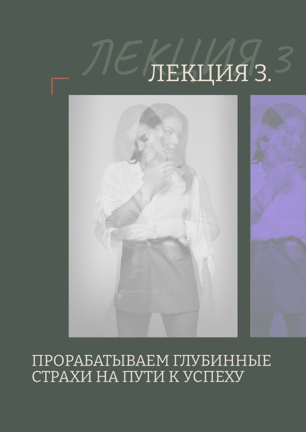 «Мне можно!»